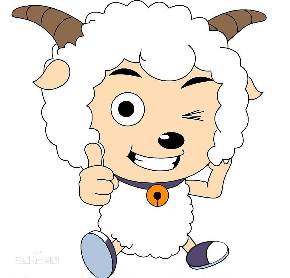 喜羊羊与灰太狼童年的回忆集合,喜羊羊与灰太狼童年的回忆合集