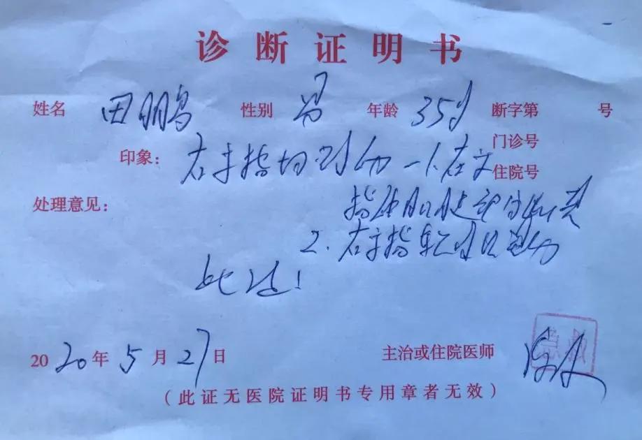 附视频丨徒手夺刀，鲜血直流，他到底为啥？