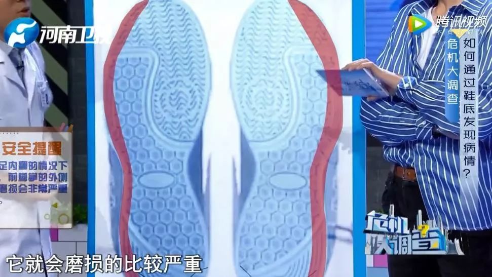 养生益阳：身体好不好，看你的鞋子就知道
