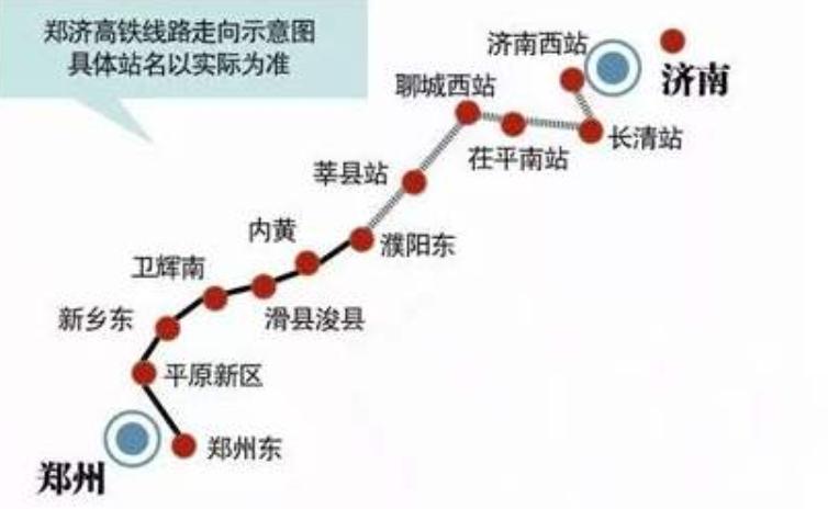 濮阳正式迈入高铁时代,濮阳县高铁片区最新规划