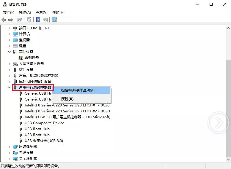 笔记本有一个usb接口无法识别设备,usb接口设备运行不正常如何修复