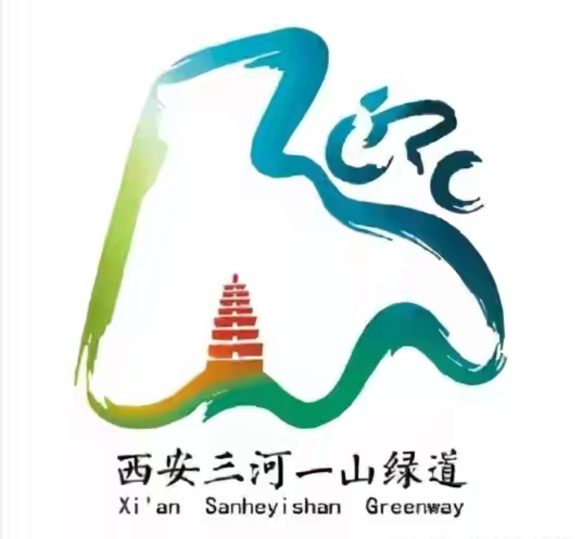 西安三河一山绿道详细图,西安三河一山绿道长安段