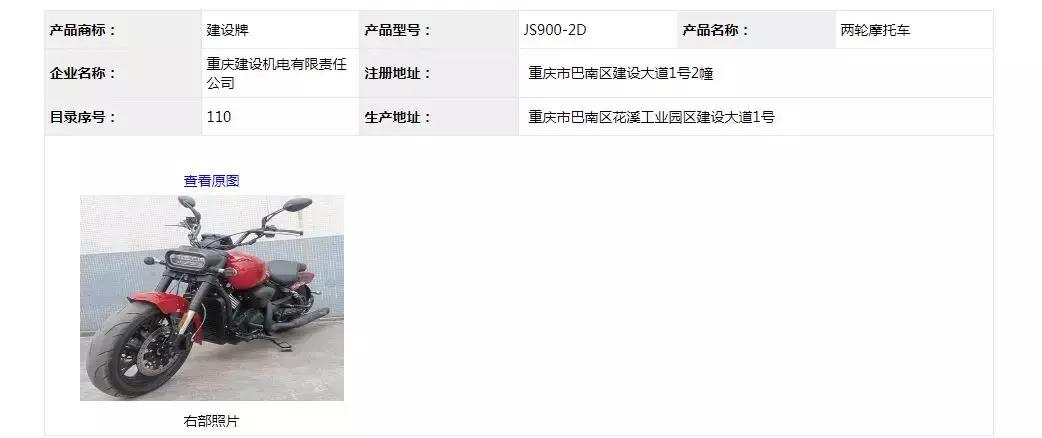 国产山寨哈雷肥仔,国产仿哈雷肥仔摩托车