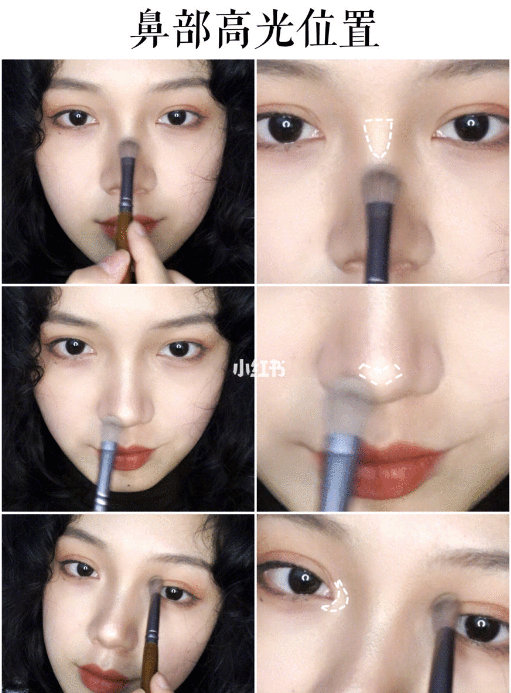 鼻影保姆级教程,无山根修容鼻影刷