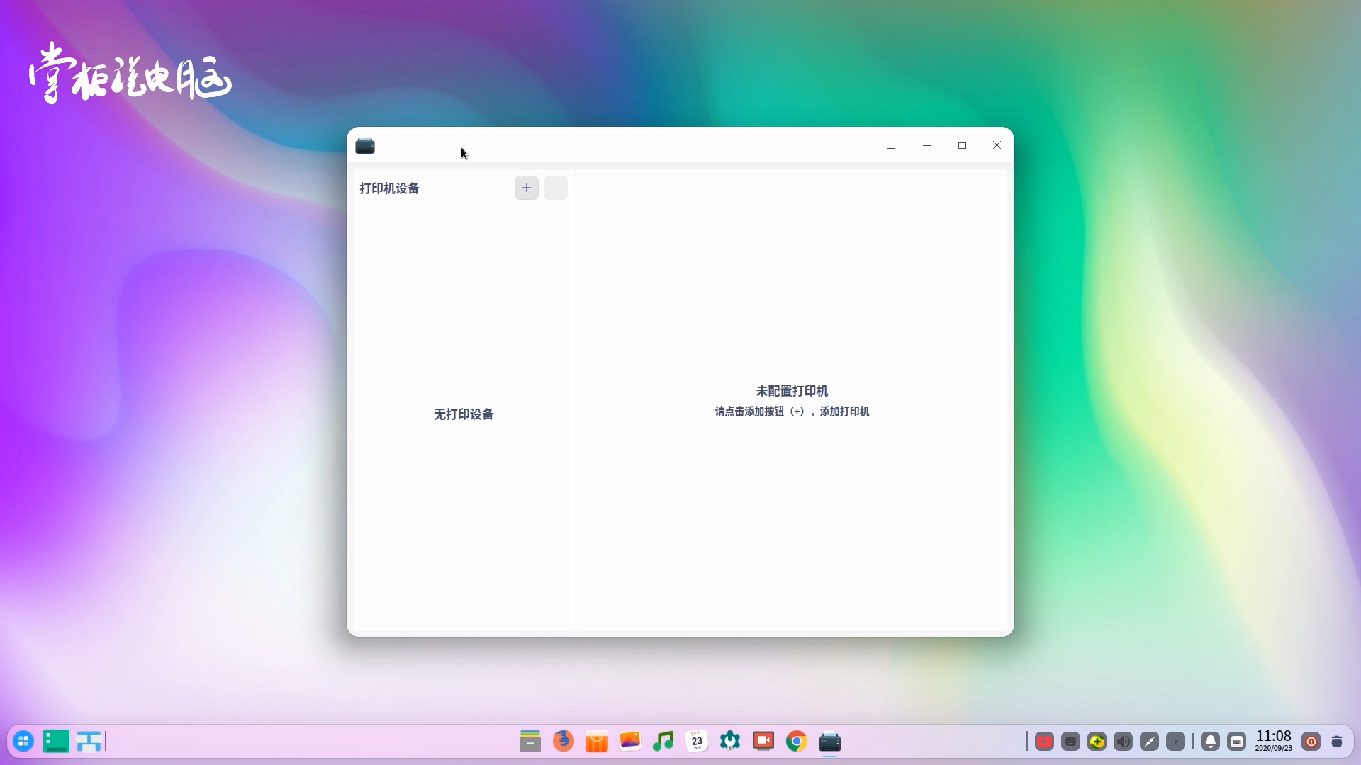 国产操作系统游戏测试,国产操作系统使用体验