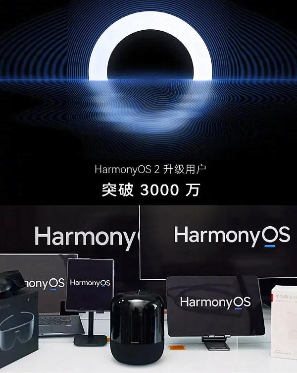 华为harmonyos2.0怎么更新应用,华为harmonyos2内测第四批时间