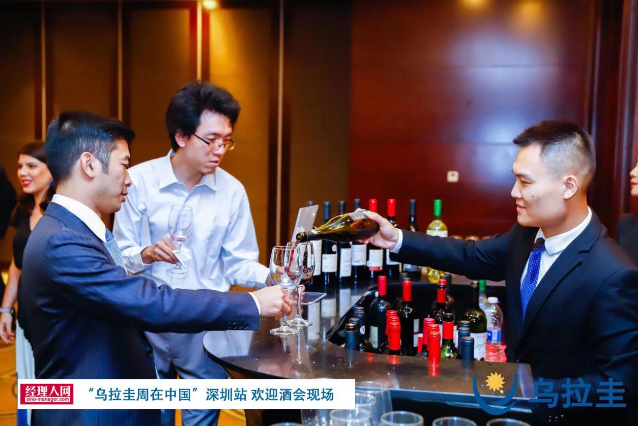 “乌拉圭周在中国”系列活动深圳站圆满结束