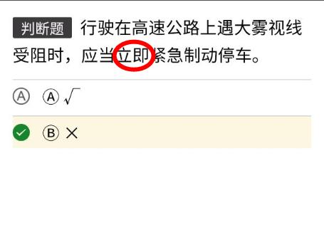 科目一考五次不过怎么办,科目一考5次不过怎么办