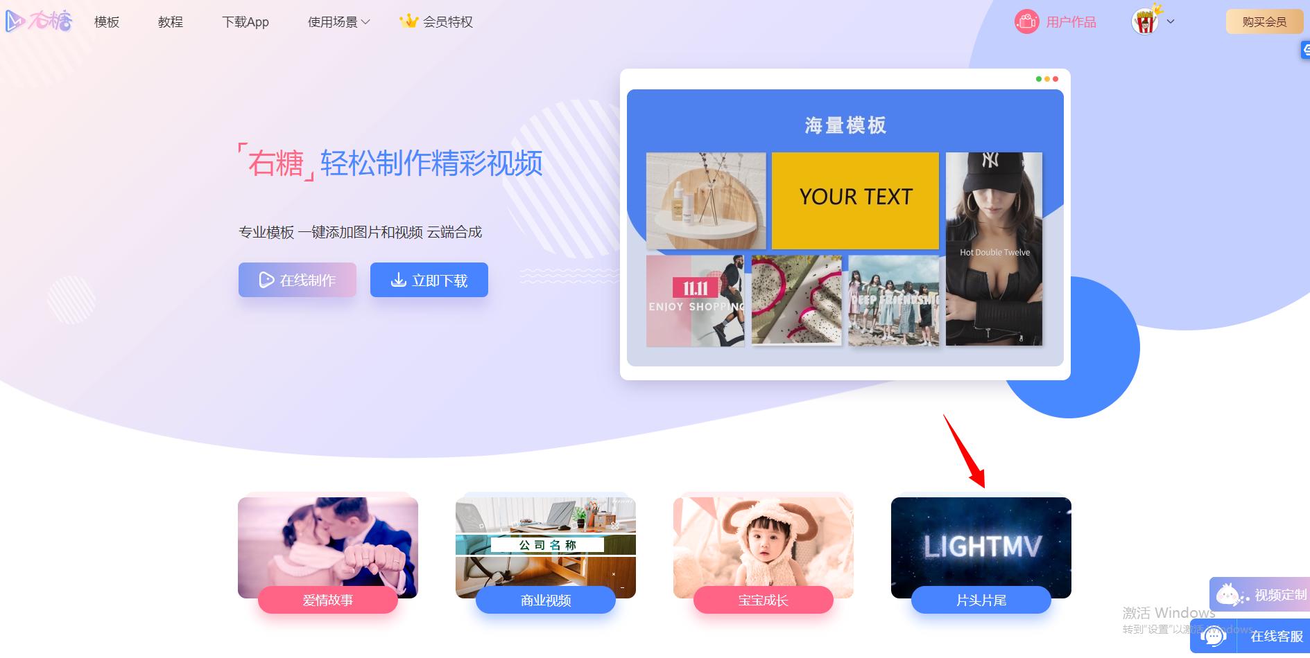 怎么制作好用的视频片头,如何制作自己专属的视频片头