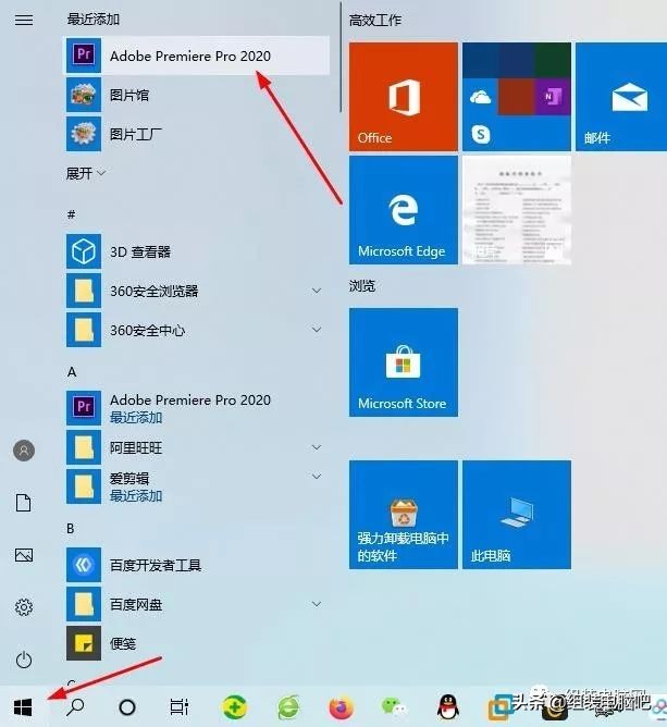 (PR2020版)影视视频后期处理工具*载下**安装教程(精品收藏)