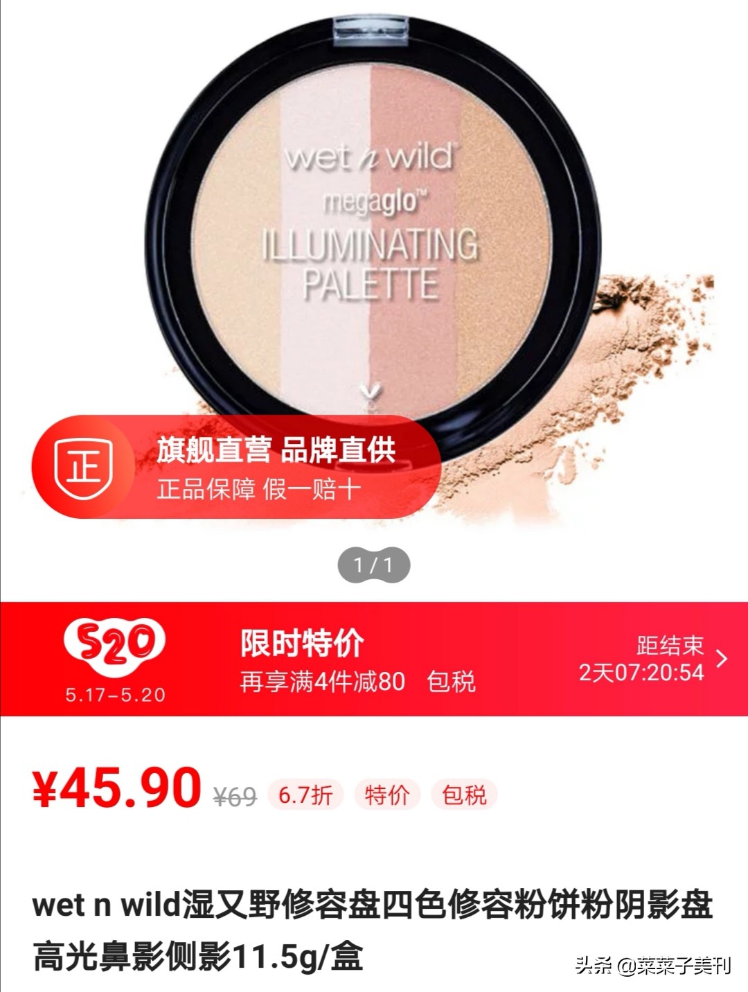 化妆品全套初学者性价比推荐,化妆品全套推荐新手学生平价