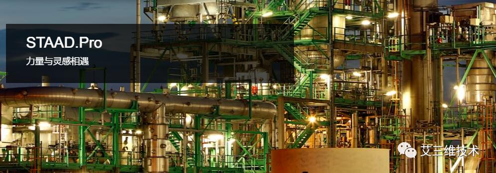 建筑结构施工计算方法,建筑结构与选型知识点