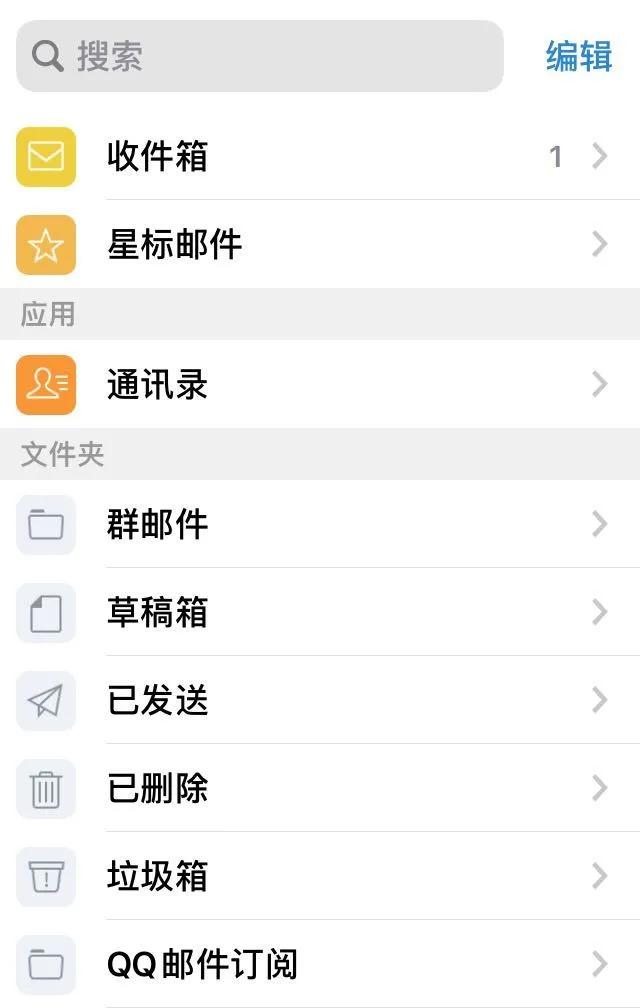 现在的qq现状,qq倒闭了