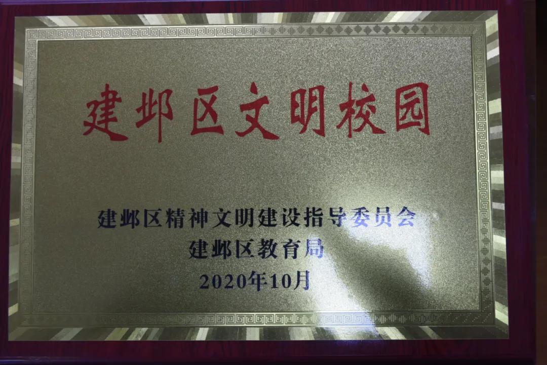 南京这所小学“弯道超车”,做了什么?