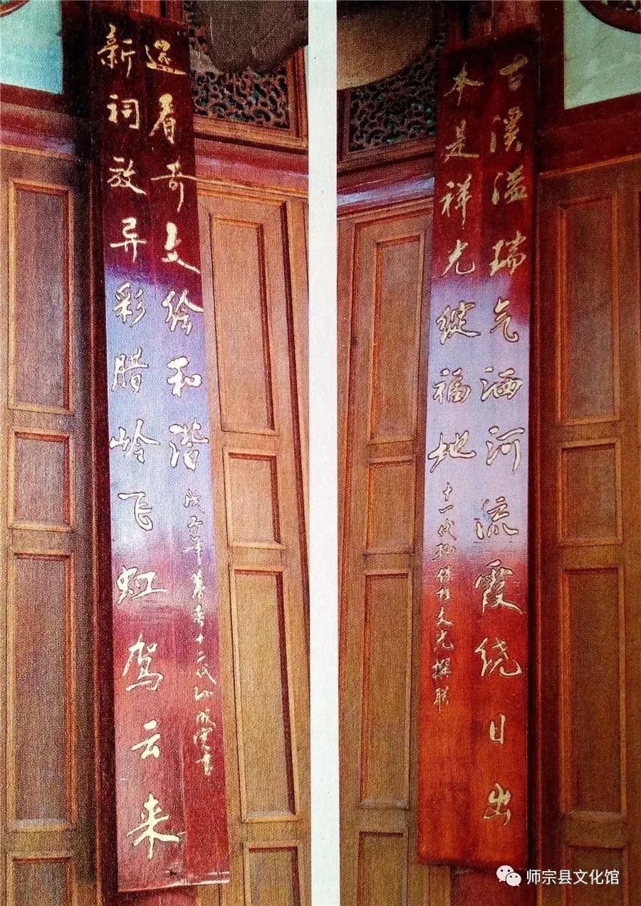 涓浗浼犵粺鏉戣惤甯堝畻,甯堝畻鍐滄潙浼犵粺鏉戣惤