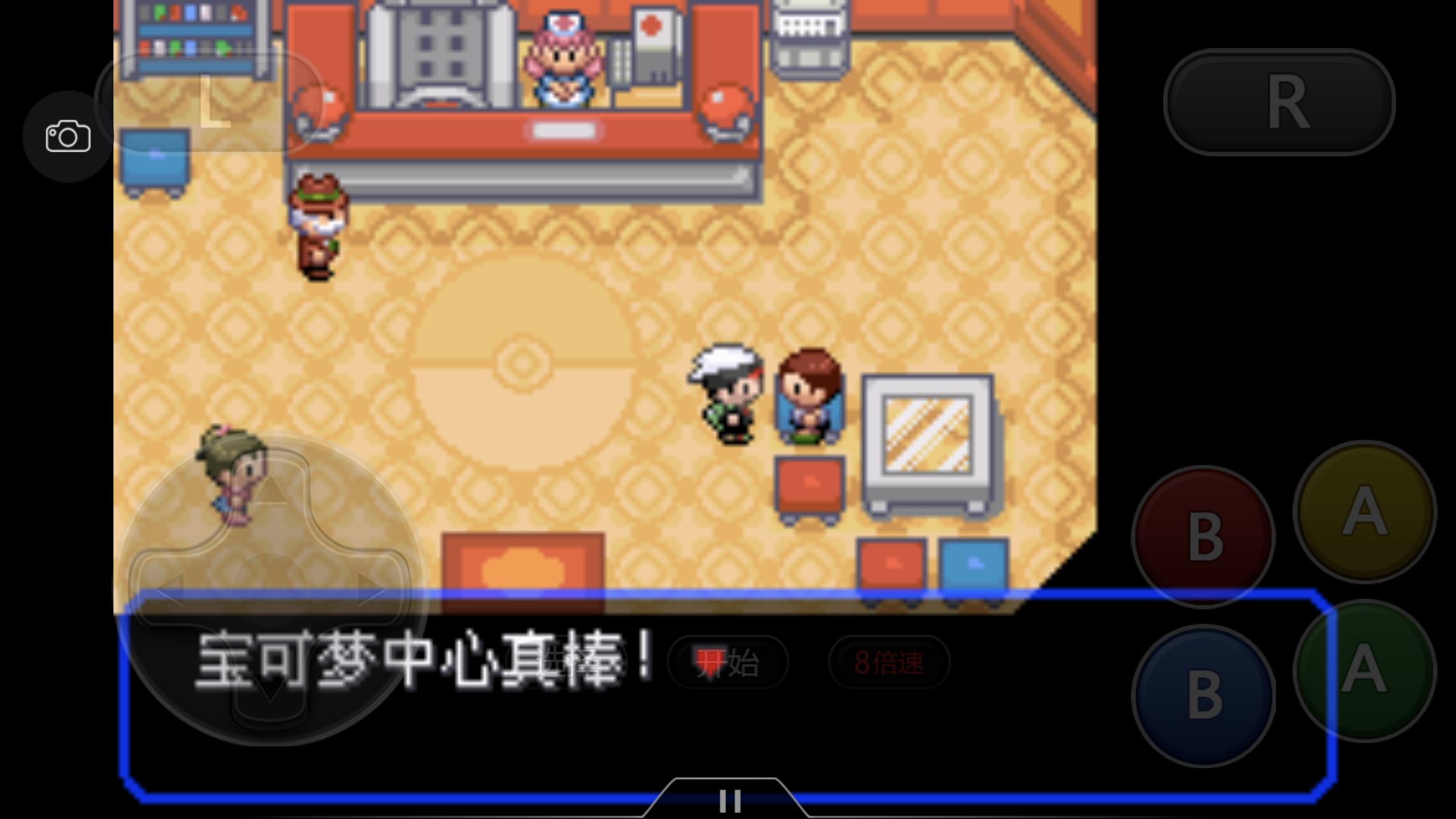 究极绿宝石4小智一周目攻略图文,究极绿宝石5.3如何才算完成一周目