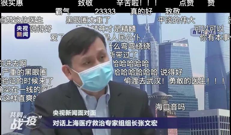 网传张文宏发声视频是真的吗,张文宏最近上热搜