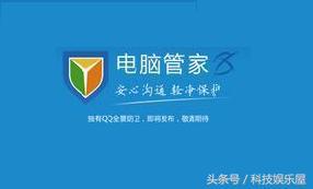 电脑管家可以修复配置文件吗,电脑管家可以修复系统么