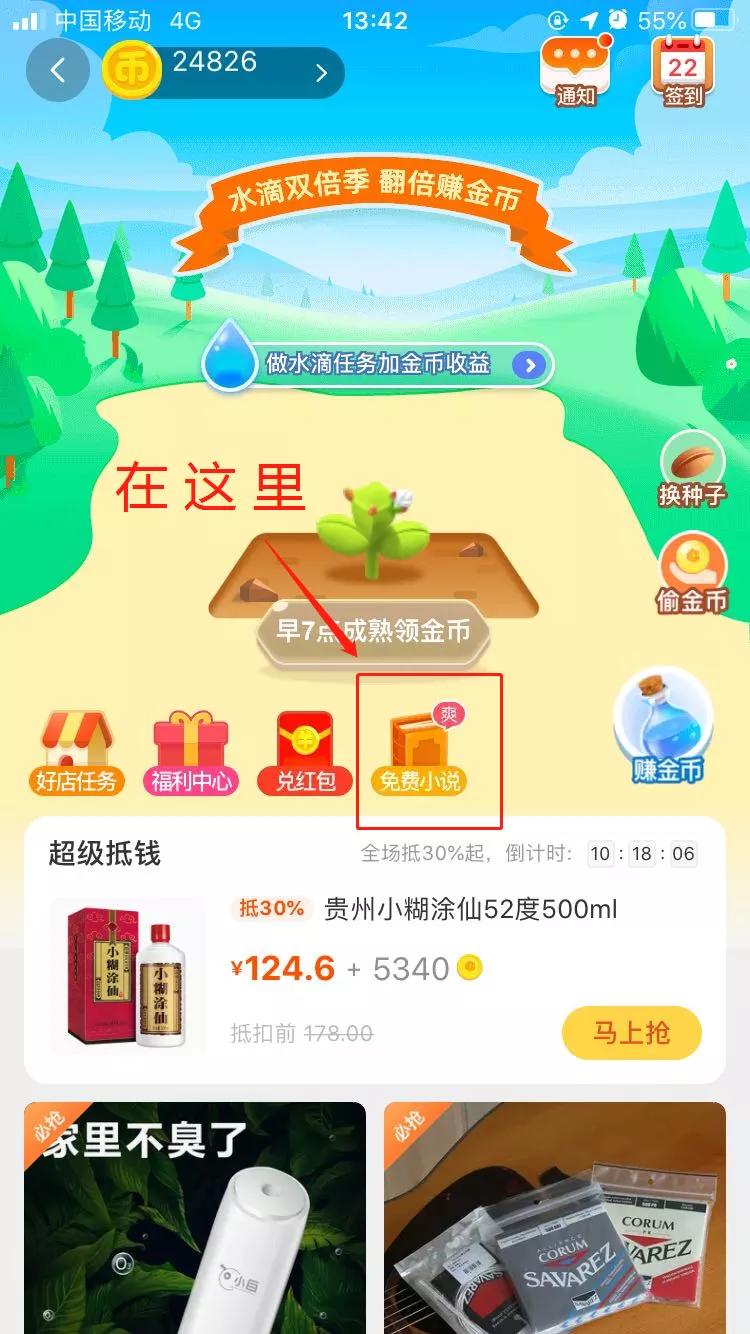 阿里的流量困境,阿里流量枯竭