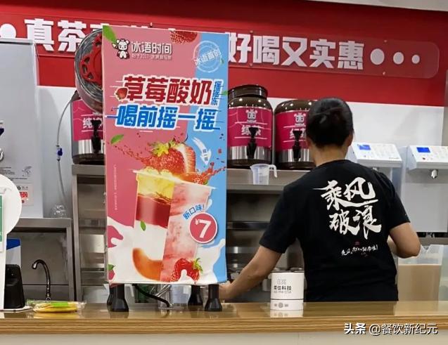 男子买蜜雪冰城钱不够,假冒蜜雪冰城的奶茶店