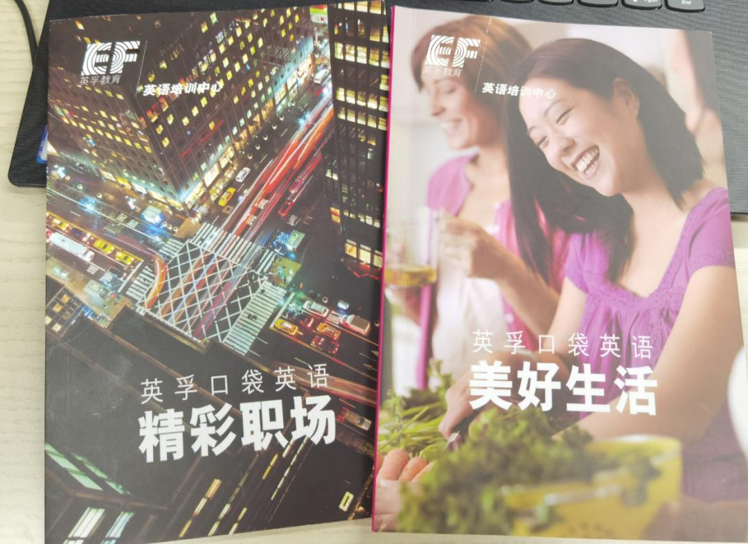 无锡哪有成人英语培训班,无锡哪个英语培训机构比较好