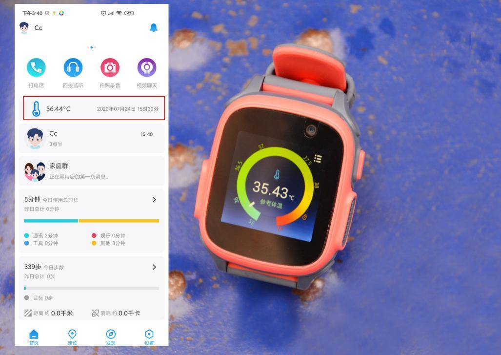 有没有精准一点的宝宝电子测温计,测量准确的电子体温计