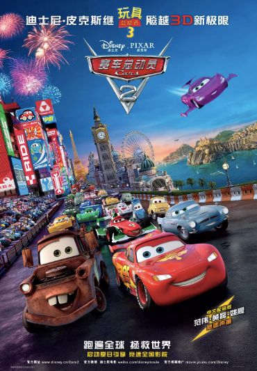 飞驰人生之韩寒的赛车江湖,韩寒飞驰人生开赛车