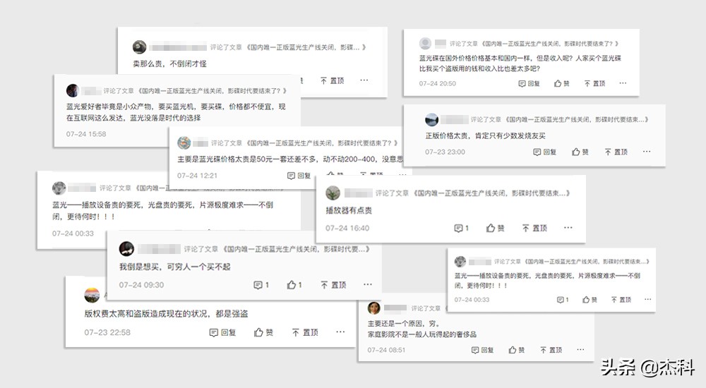 蓝光影碟为什么那么贵,蓝光碟怎么那么贵