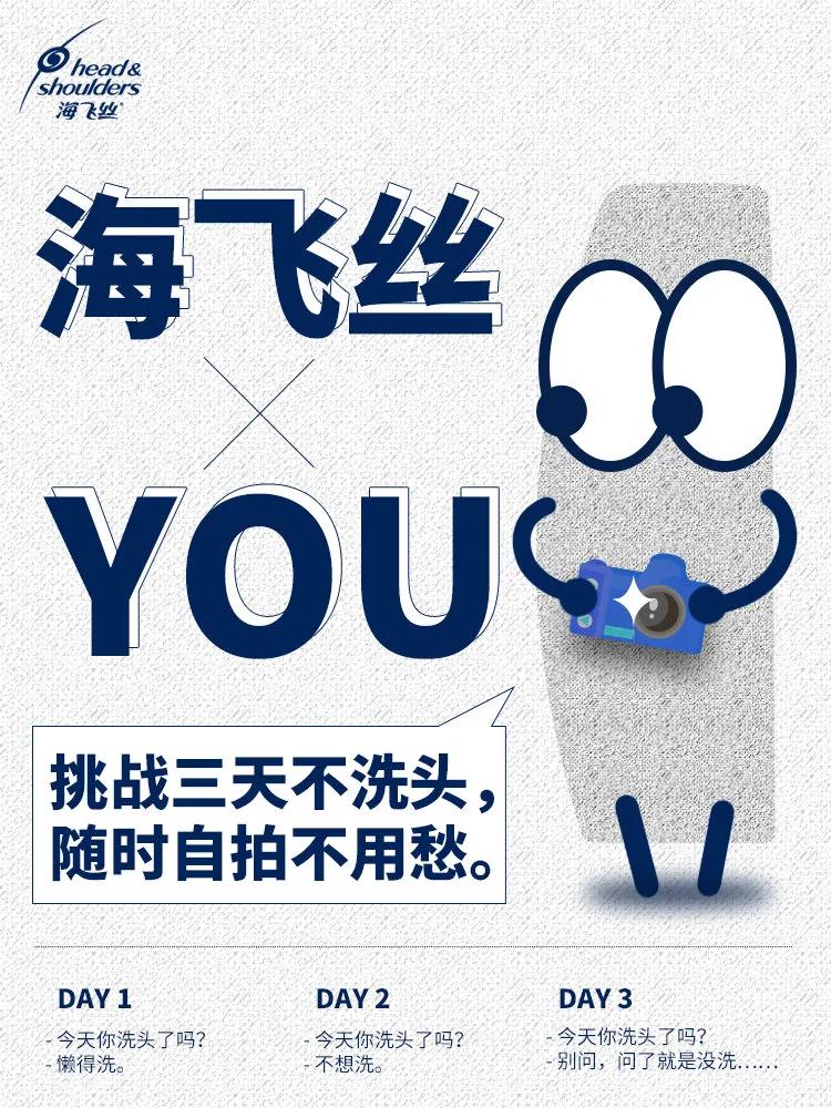 海飞丝的logo,海飞丝logo演变