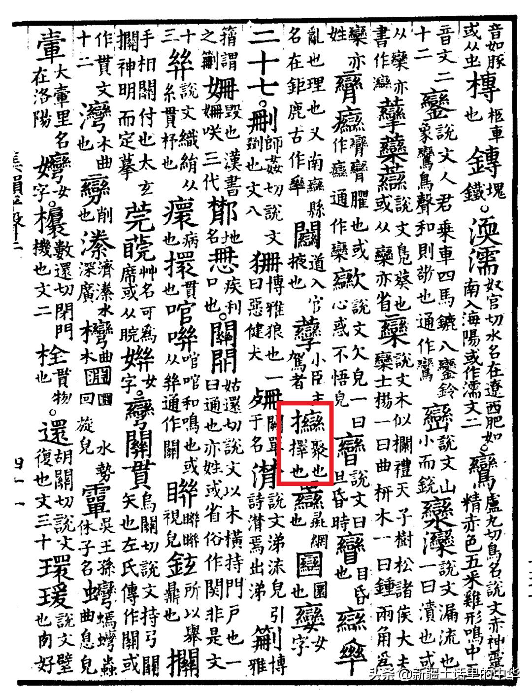 女人勤劳能干活,女性勤换内裤可以吗