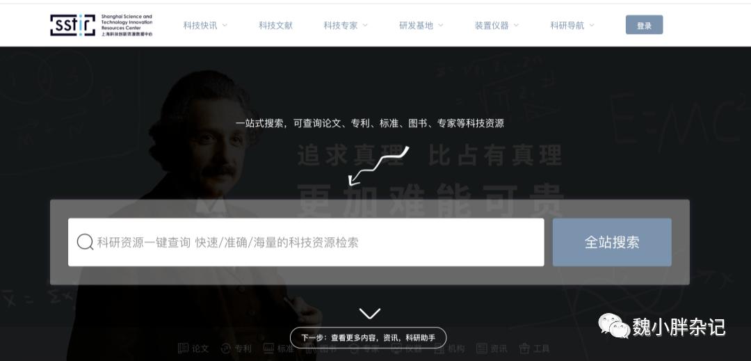 免费的论文网站,免费的论文文献网站