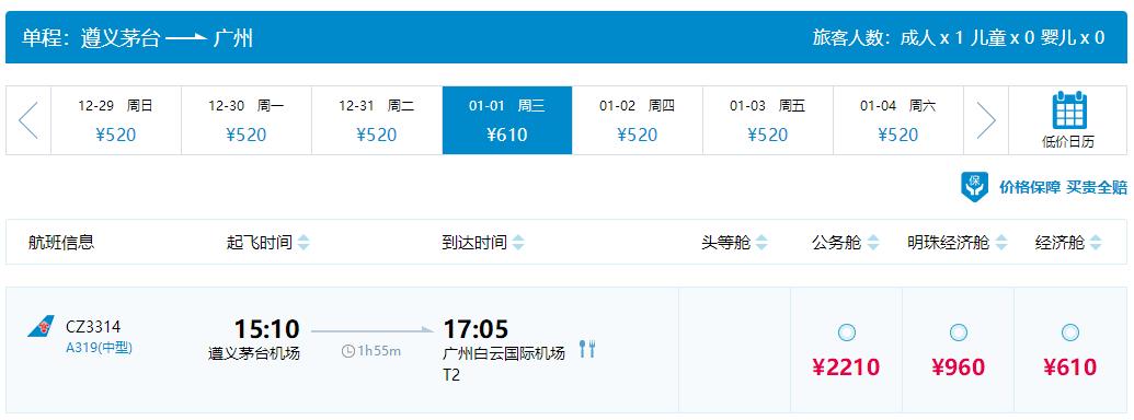 卖茅台能月入60万吗,倒卖赚钱生意