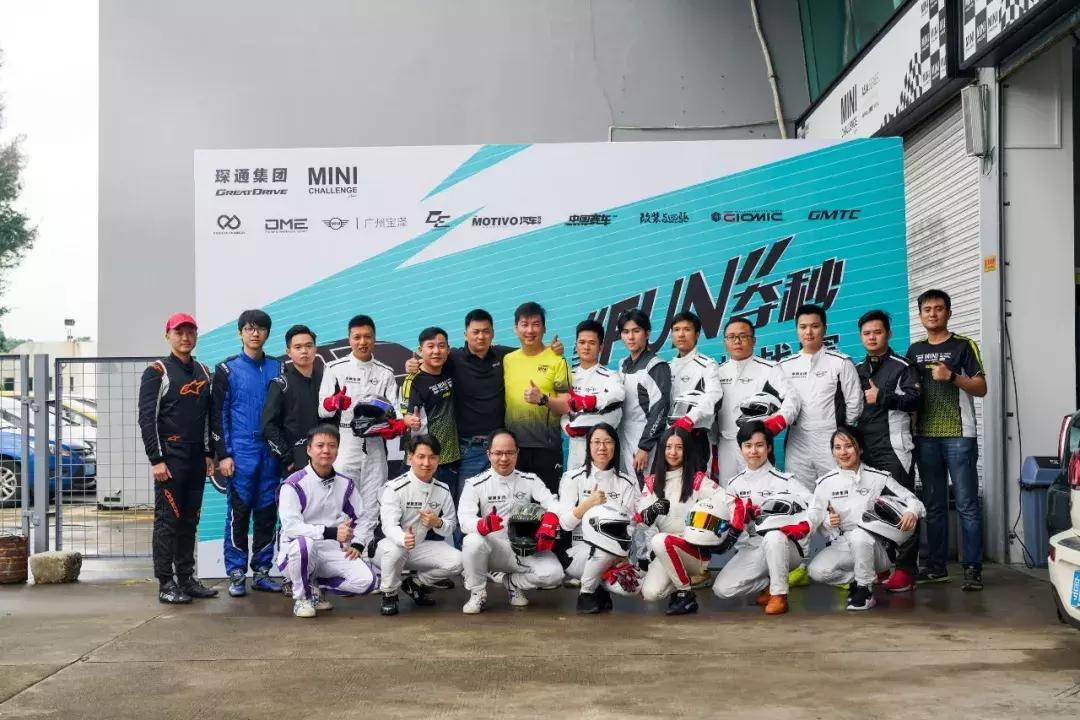 为了这场比赛，我买了一台MINI！