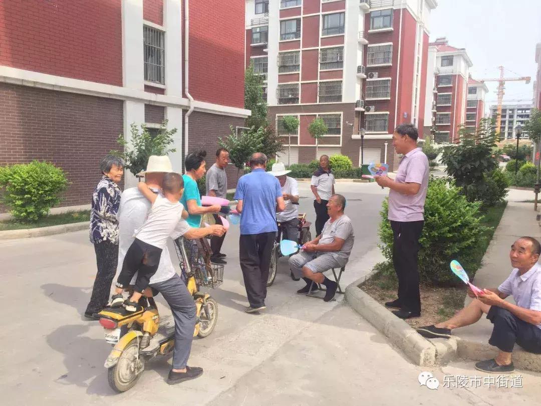 重点工作周报,街道工作周报