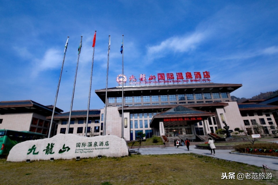 宝鸡九龙山温泉的汗蒸馆,西北最大温泉