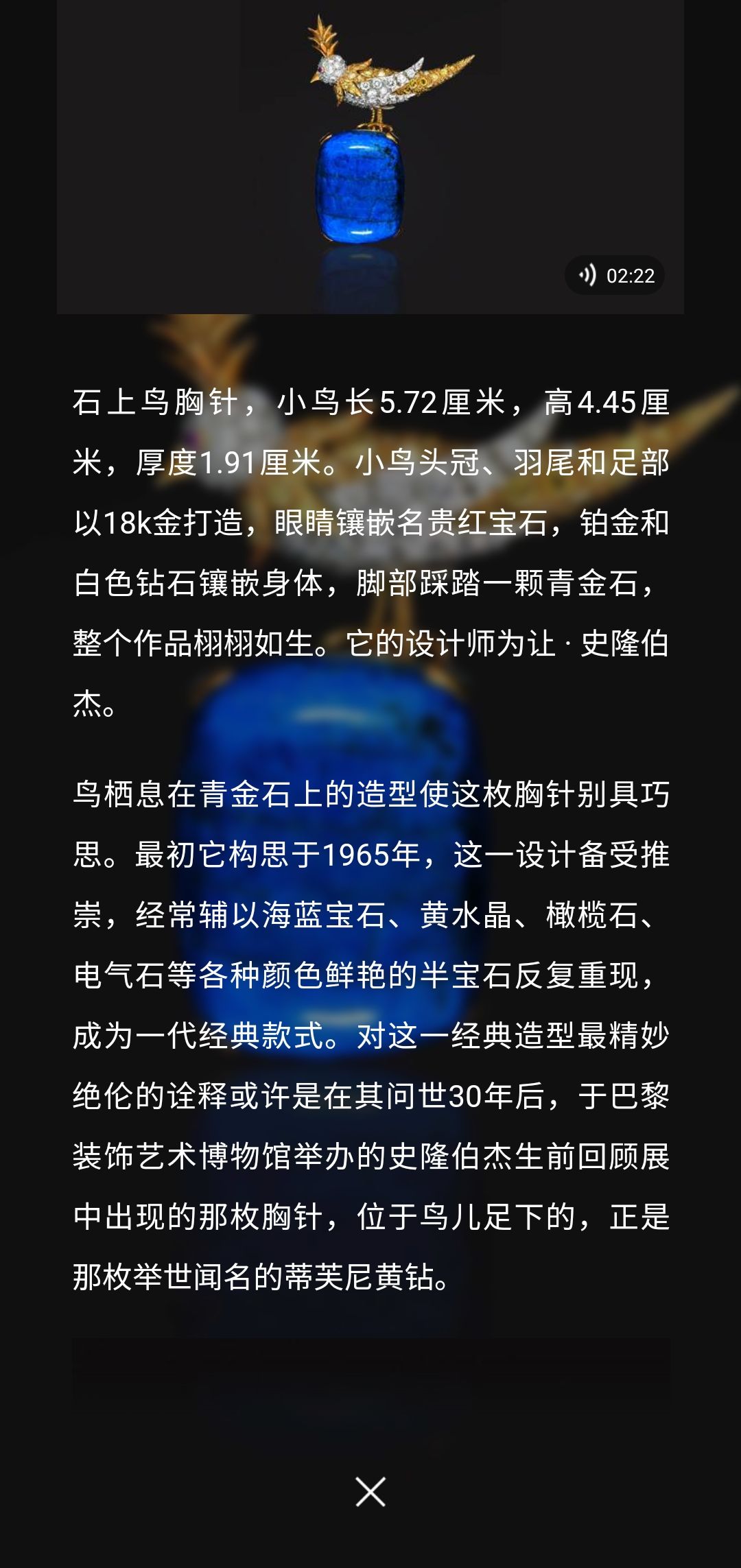 每日一宝与珠宝,蒂芙尼最值得买的单品