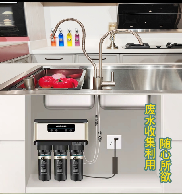 净水器废水循环利用解决方案,净水器废水如何智能利用