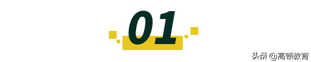 高三学生楼顶借网上课，四大员工备考CPA到凌晨：困难使我们更强