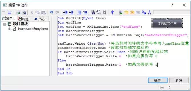 wincc打印报表怎么取消重新排序,wincc报表触发条件