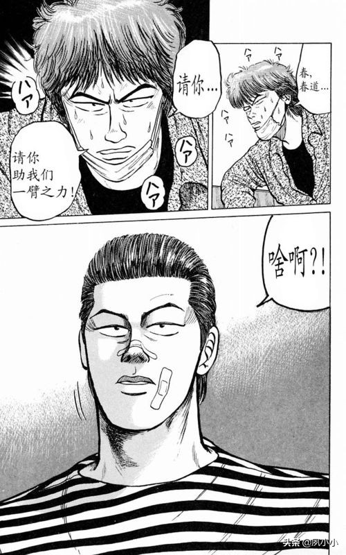 热血高校第1部完全版中文版,热血高校完整版2下