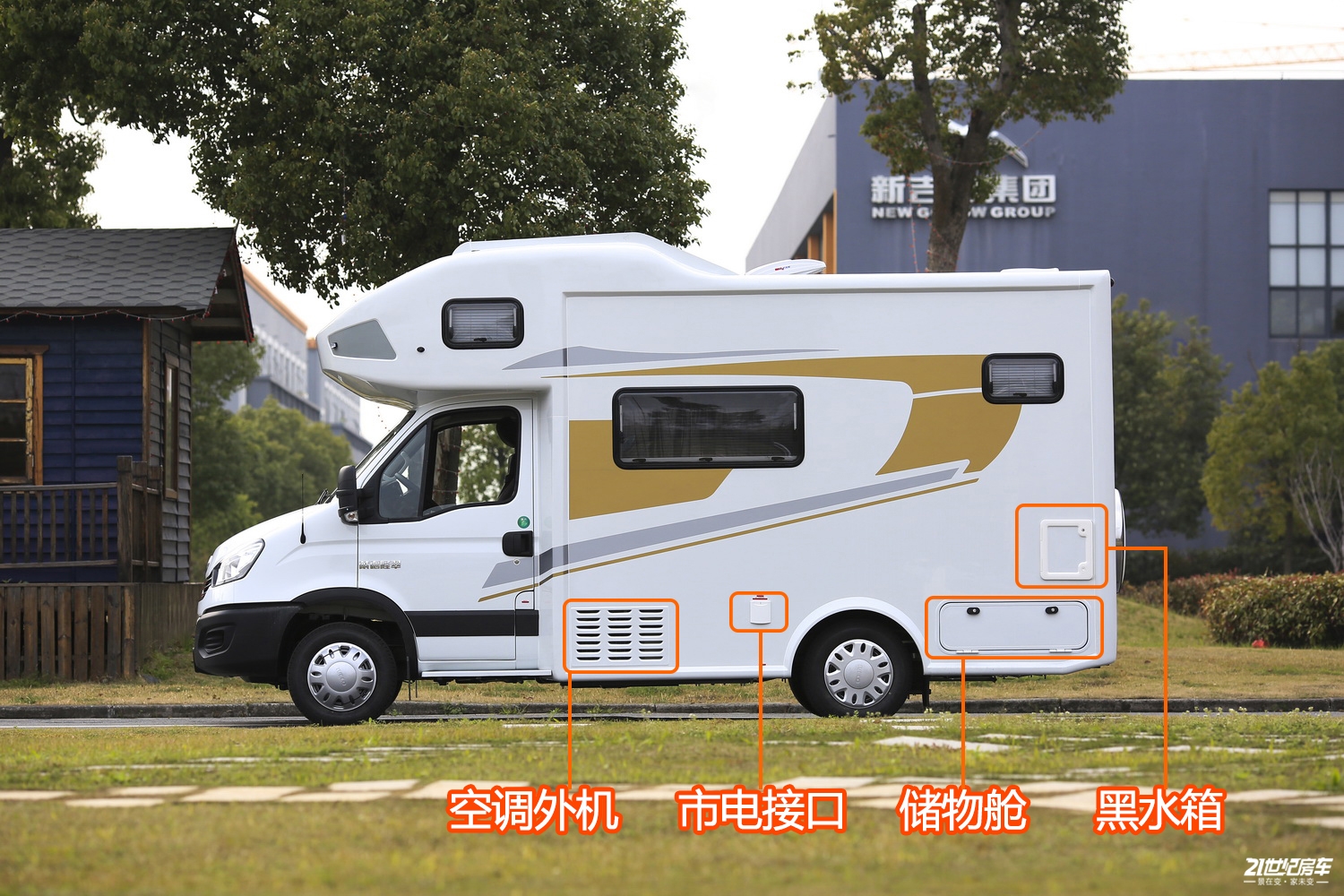 满足6人出行的房车,能旅行能通勤的b型房车报价