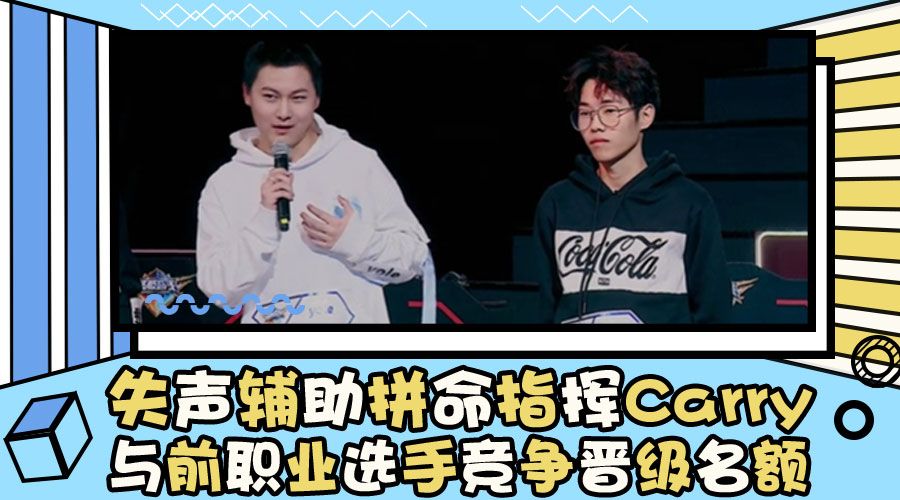 王者荣耀辅助位背锅carry全场,王者荣耀新版本强势辅助和上单