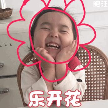 黄夏温表情包姓朱的你给我出来,黄夏温吃饭鼻孔都是戏表情包