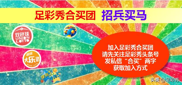 双色球18079期出奖号码,双色球18066期开奖预测号码