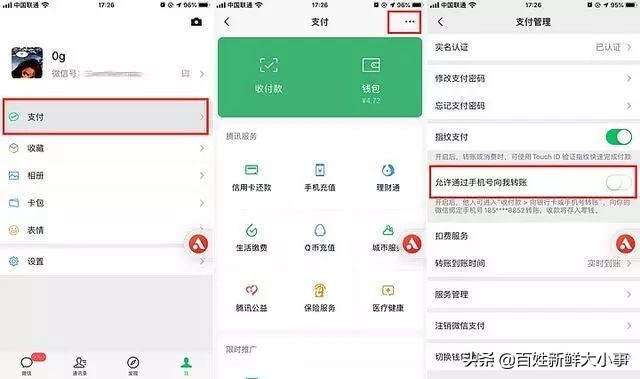 银行迎来巨变,农业银行的发展历程简介