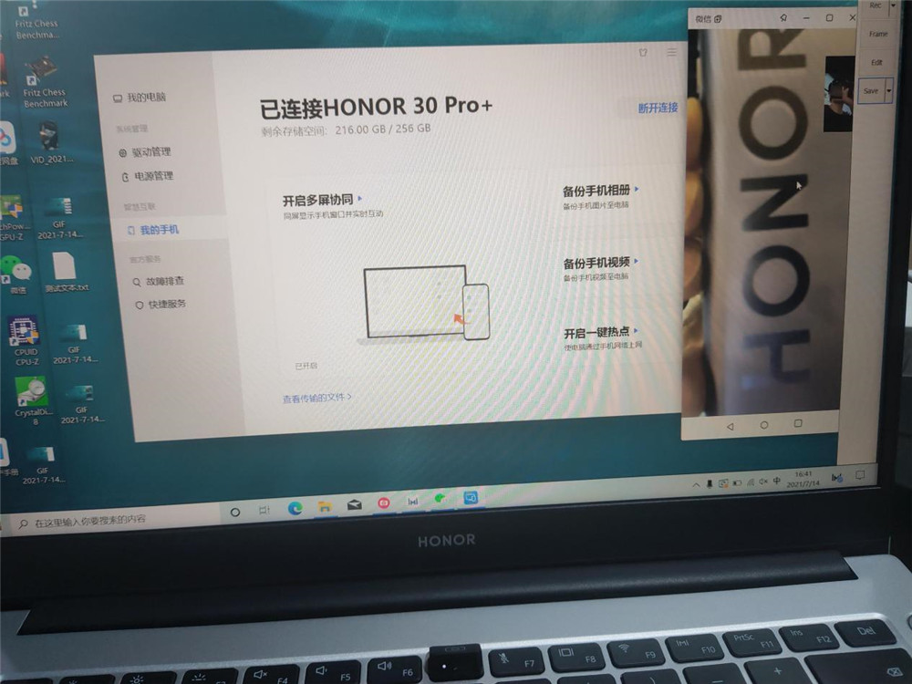 荣耀笔记本电脑magicbook14,magicbook15和14哪个值得入手