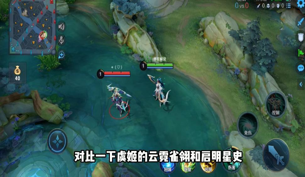 虞姬启明星和云霓雀翎星元,王者荣耀虞姬云霓雀翎星元特效