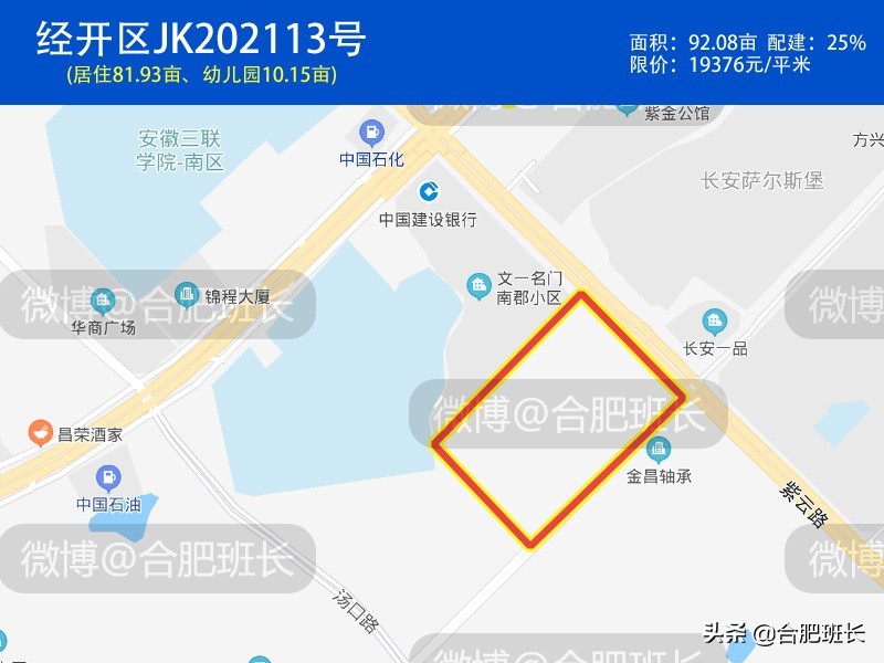 招商萃语云筑106平,招商萃语云筑还有房吗