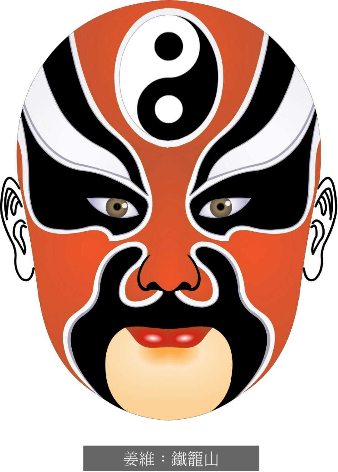 脸谱壁纸手机超清全面屏,国粹脸谱原版壁纸