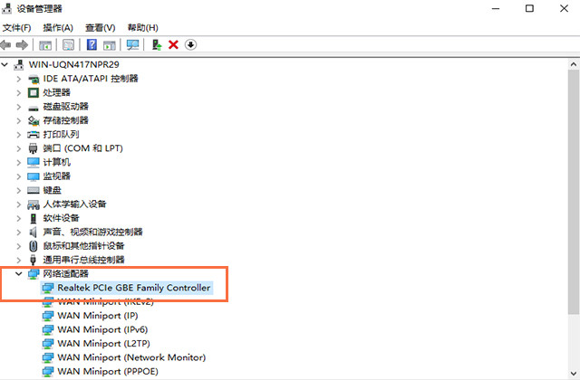 电脑息屏后过一会就断网怎么解决,电脑突然断网了怎么连接不上
